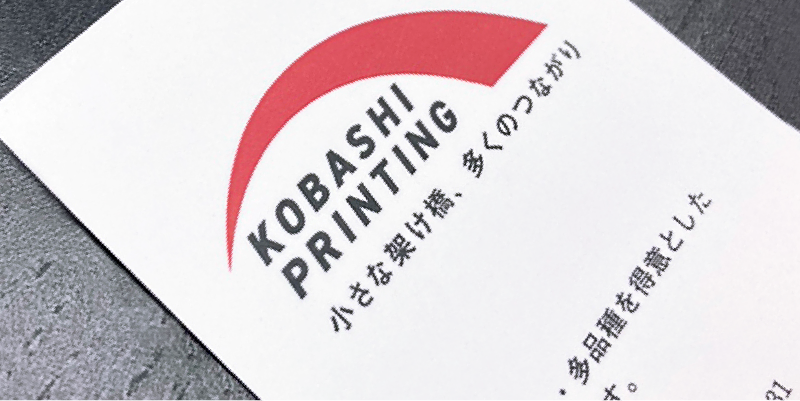 マット半光沢コーティングのサンプル画像